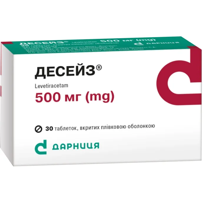 Десейз® таблетки, покрытые пленочной оболочкой