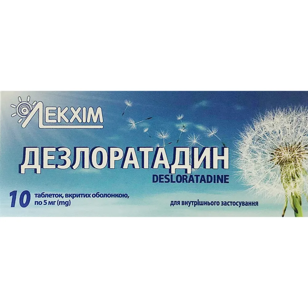 Desloratadine tablets, film-coated