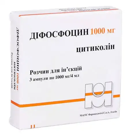 Дифосфоцин раствор для инъекций