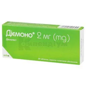 Diemono® compresse, rivestite con film