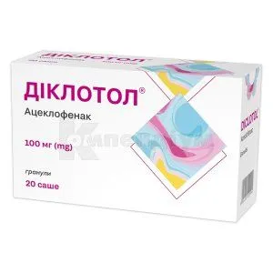 Diclotol granules