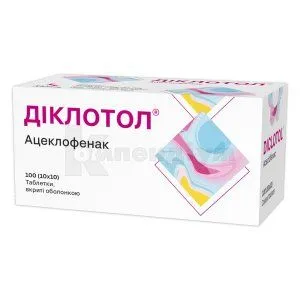 Диклотол таблетки, покрытые оболочкой