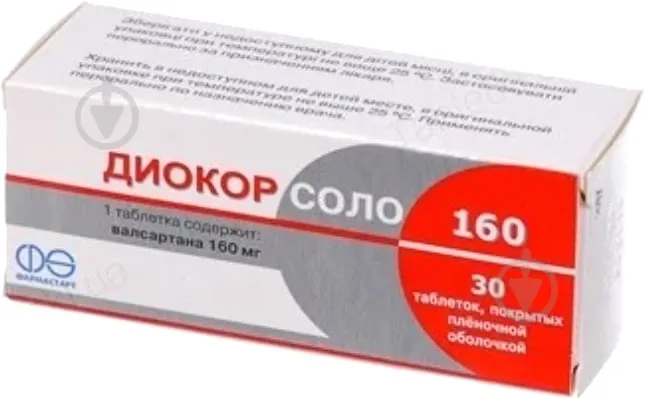 Диокор соло 160 таблетки, покрытые пленочной оболочкой