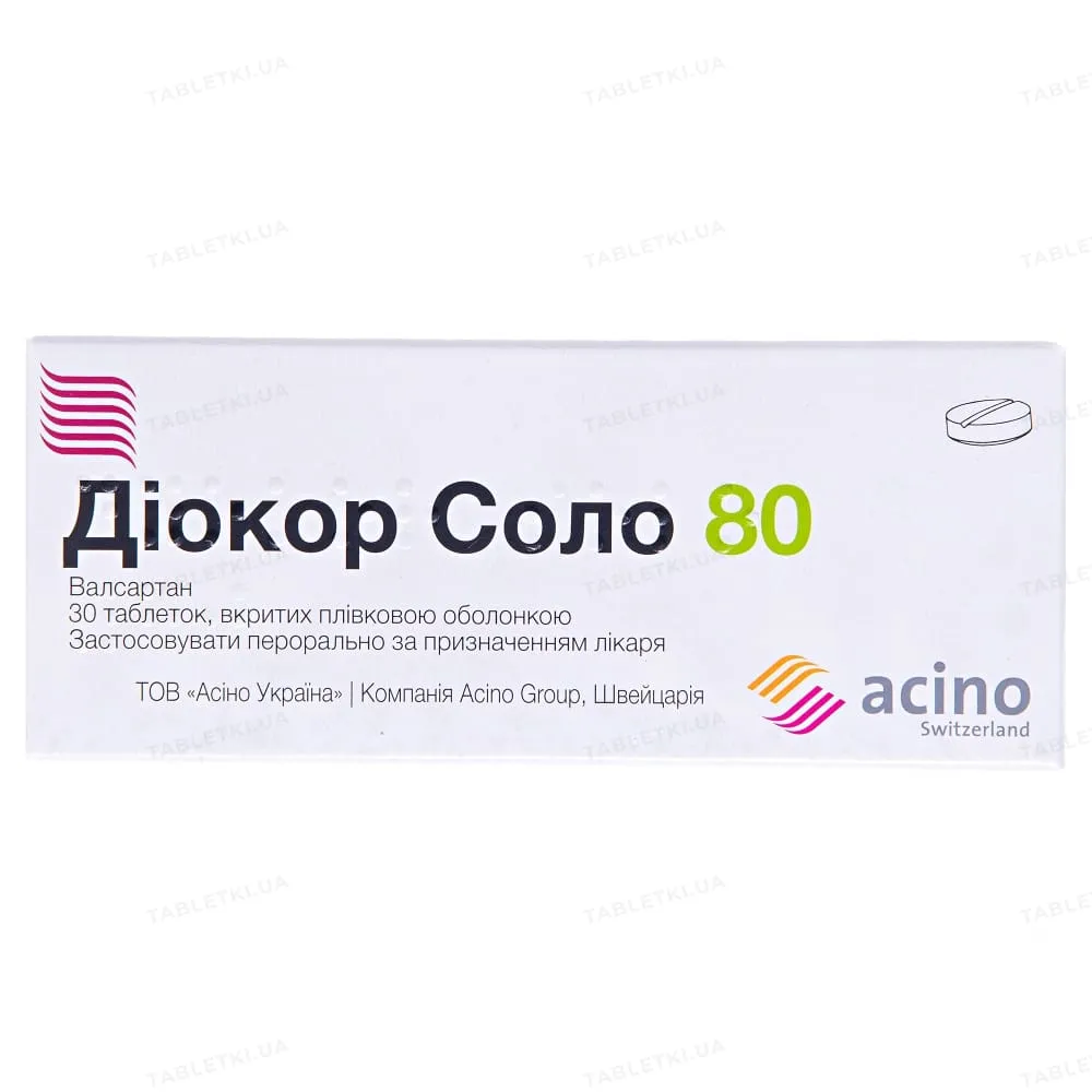 Диокор соло 80 таблетки, покрытые пленочной оболочкой