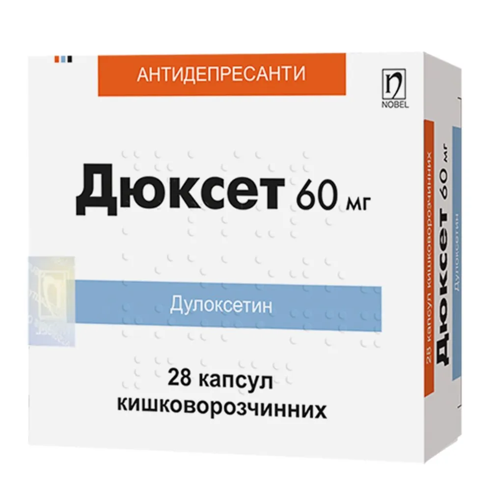 Дюксет капсулы, кишечнорастворимые