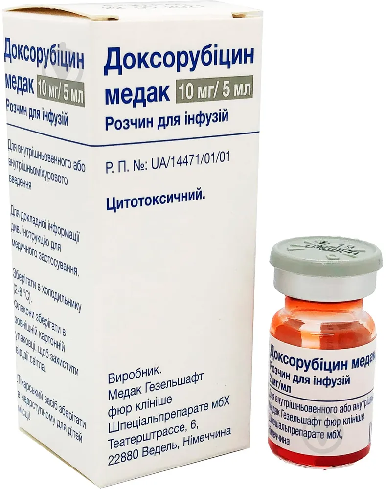 Доксорубицин-мили раствор для инъекций