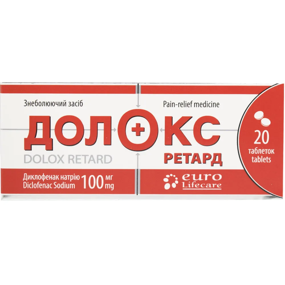Долокс ретард таблетки, покрытые пленочной оболочкой, пролонгированного действия