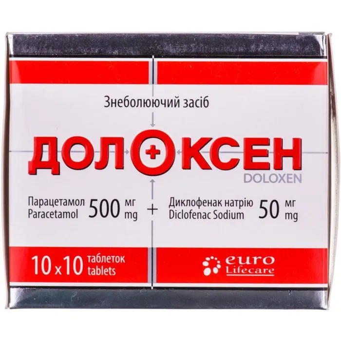 Долоксен таблетки, покрытые пленочной оболочкой