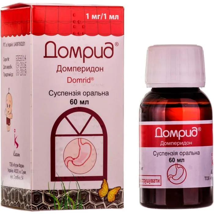 Домрид® суспензия, оральная