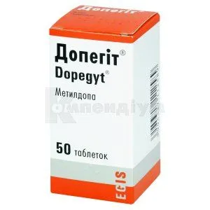 Допегит® таблетки