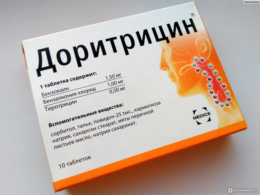 Доритрицин® таблетки, для рассасывания