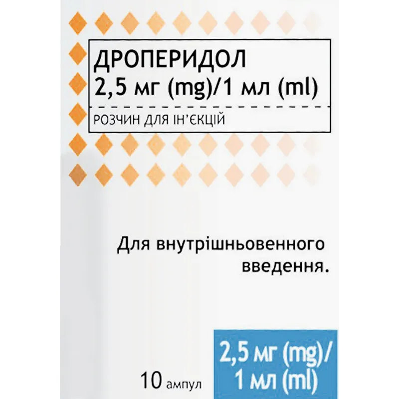 Droperidol 2,5 mg/1 ml solución para inyección