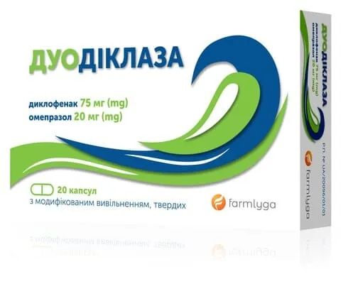 Дуодиклаза капсулы, твердые с модифицированным высвобождением