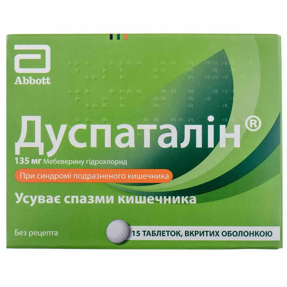 Duspatalin tablets, film-coated