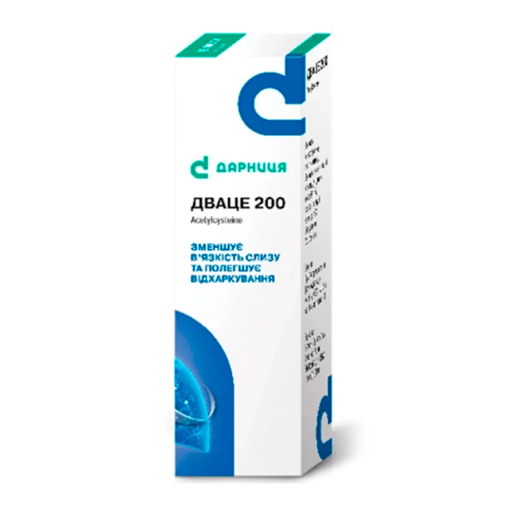 Dvace 200 hot drink granules for oral solution