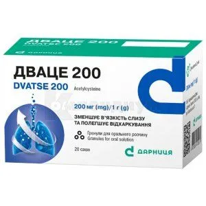 Дваци 200 гранулы, для орального раствора