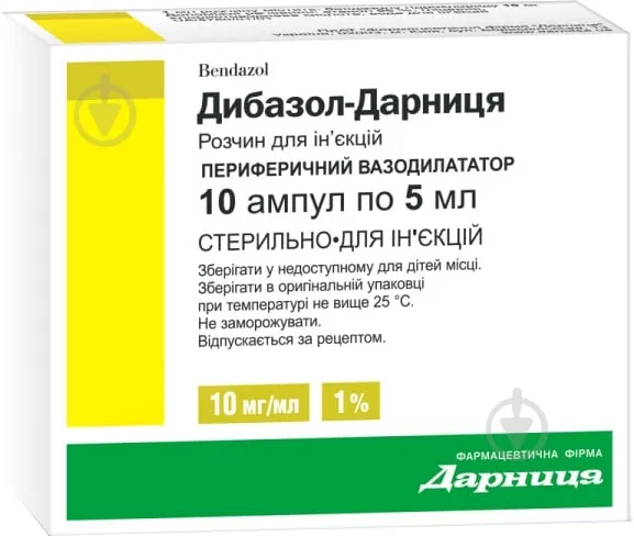 Dibazol-darnitsa solution for injection