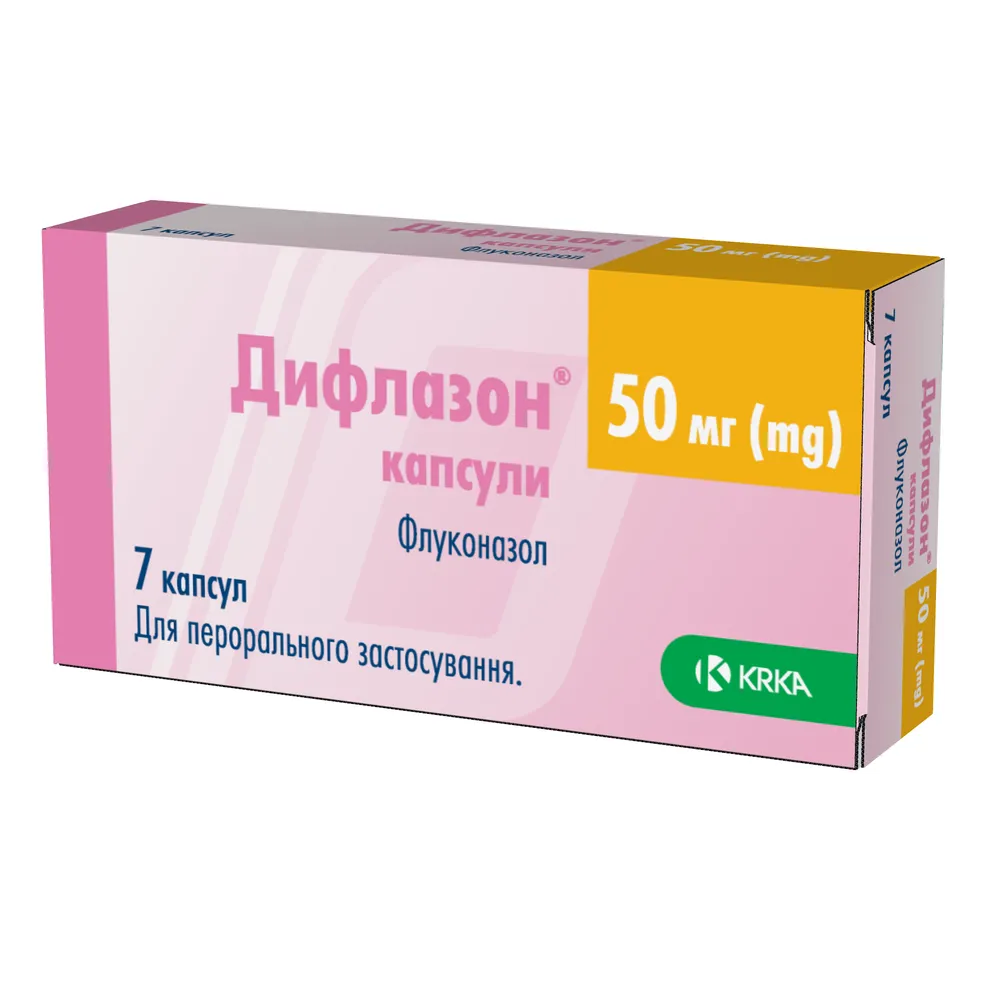 Дифлазон® капсулы