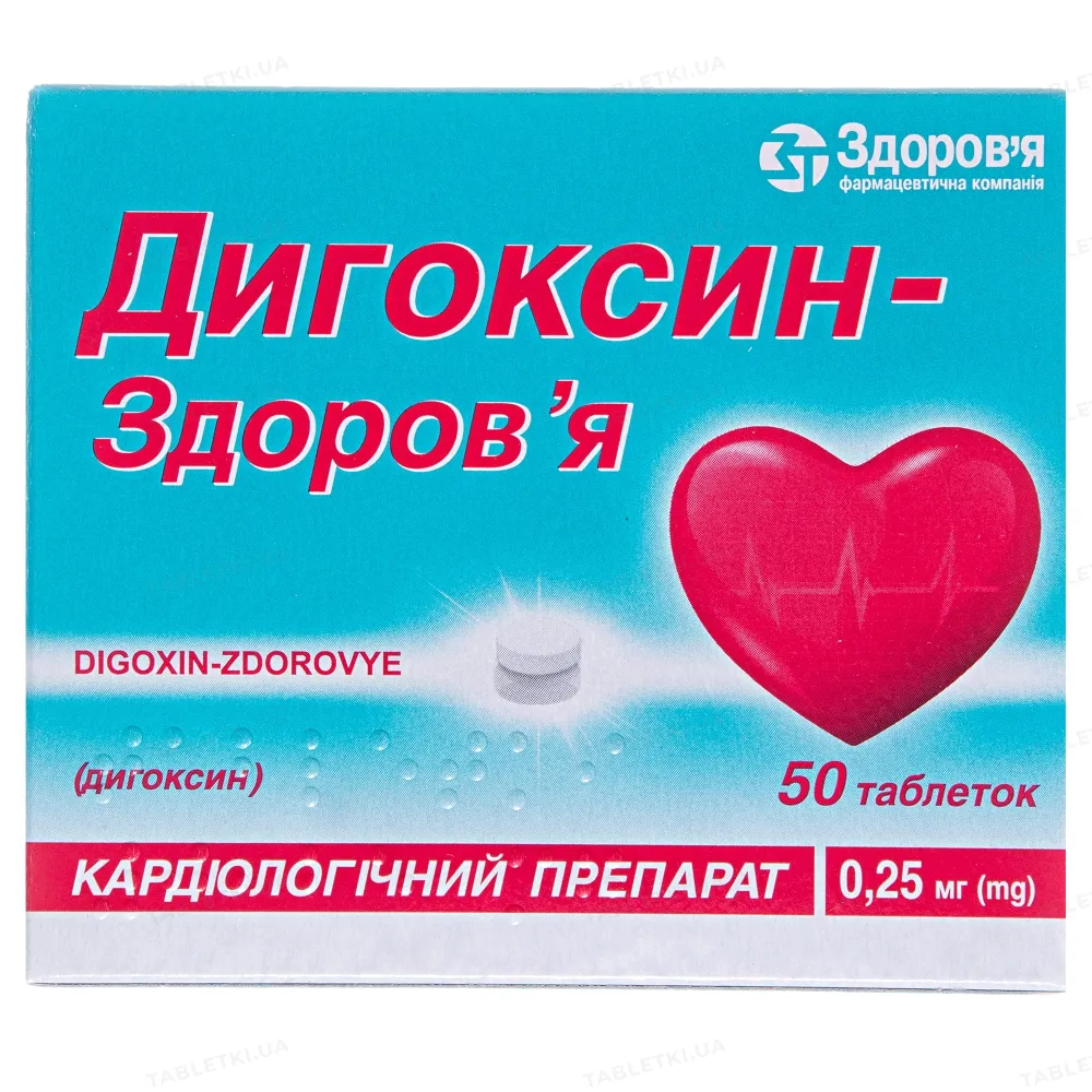 Дигоксин-здоровья таблетки