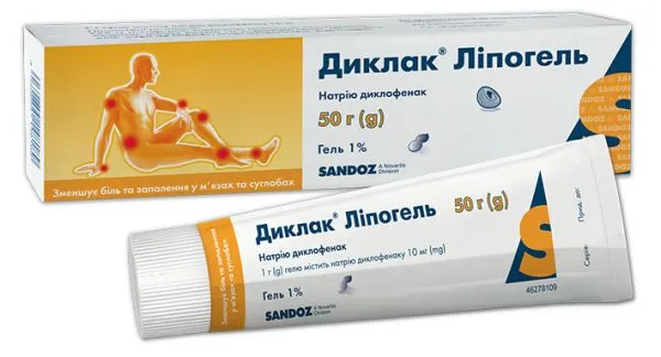 Диклак® липогель гель