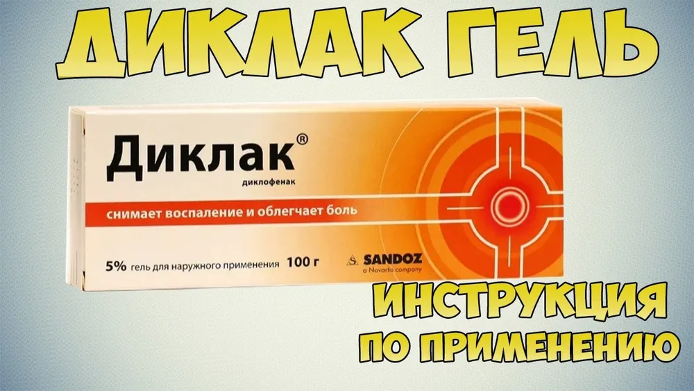 Diclak® Long gel