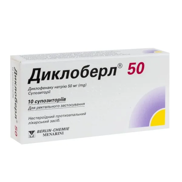 Dicloberl® 50 supositorios