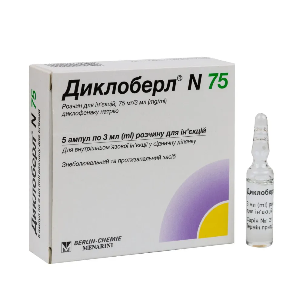 Диклоберл® n 75 раствор для инъекций
