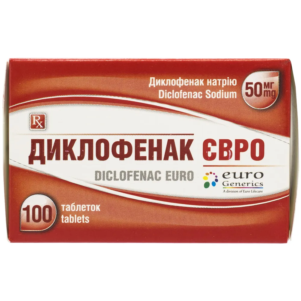 Диклофенак евро таблетки, покрытые оболочкой, кишечнорастворимые