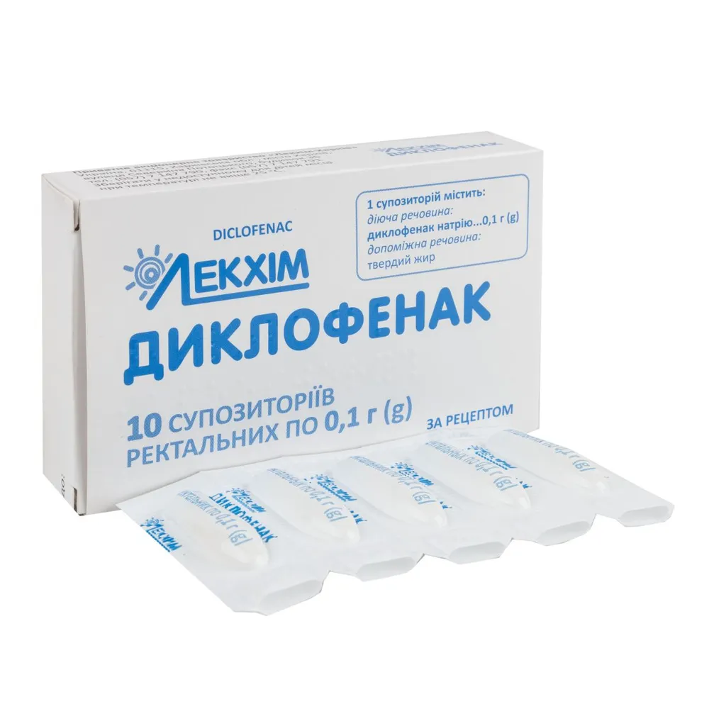 Диклофенак суппозитории, ректальные