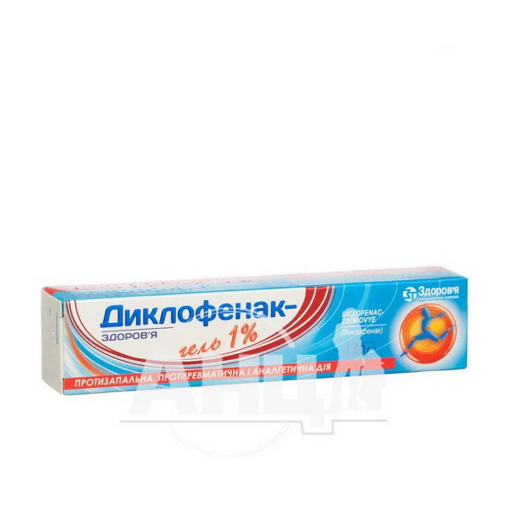 Diclofenac-Zdorovya gel