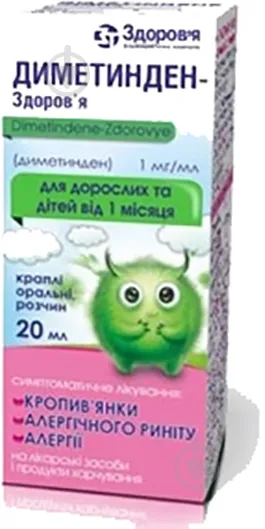 Dimetindene-zdorovya drops, oral solution