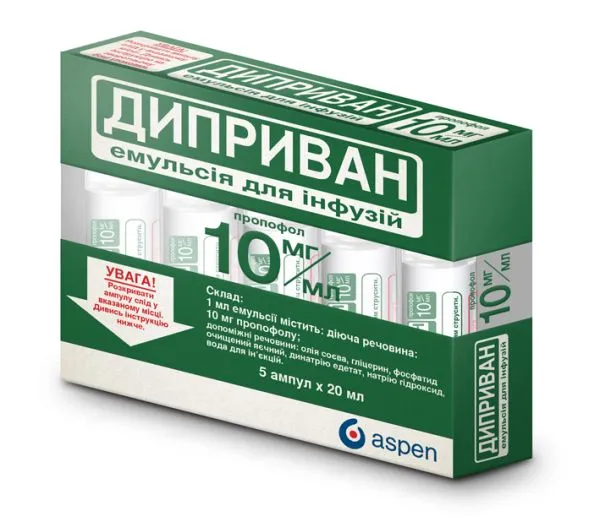 Диприван раствор для инфузий