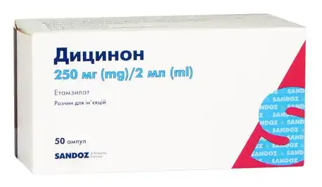 Дициннон раствор для инъекций