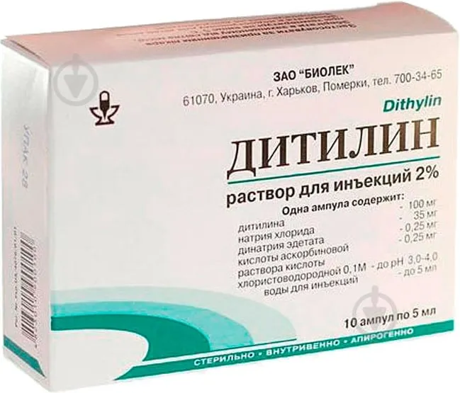 Ditilin-Biolik soluzione per iniezione