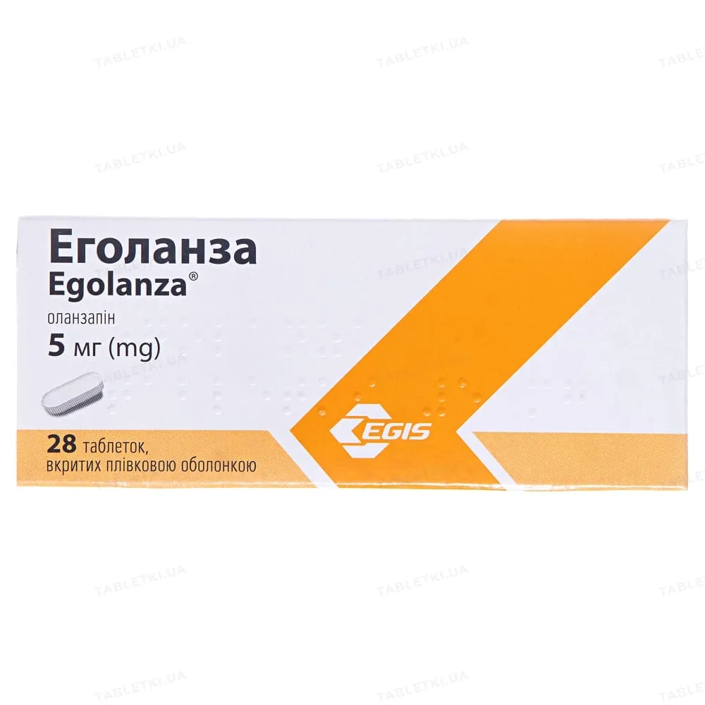 Еголанза таблетки, покрытые пленочной оболочкой
