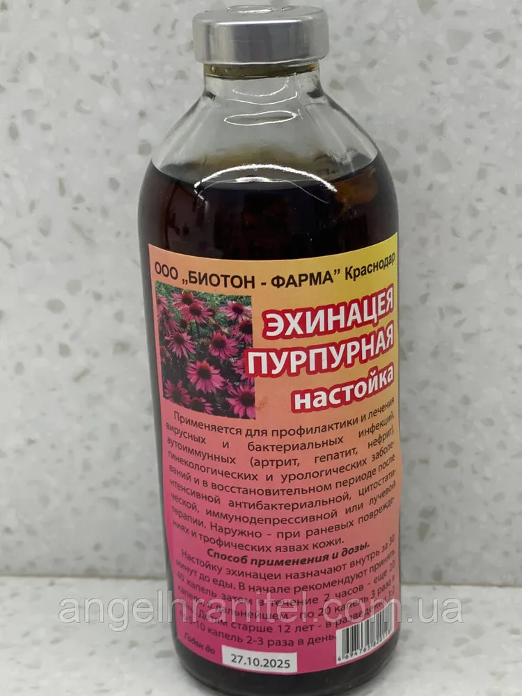 Настойка эхинацеи пурпурной настойка