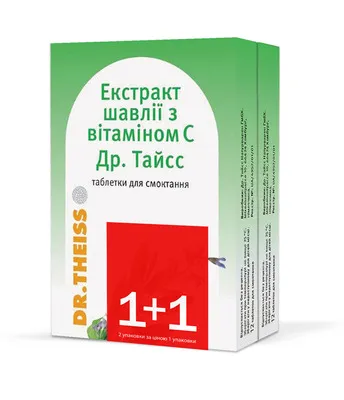 Estratto di salvia con vitamina C Dr. Theiss compresse, per uso orale