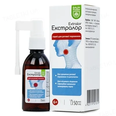 Экстралор спрей, для ротовой полости