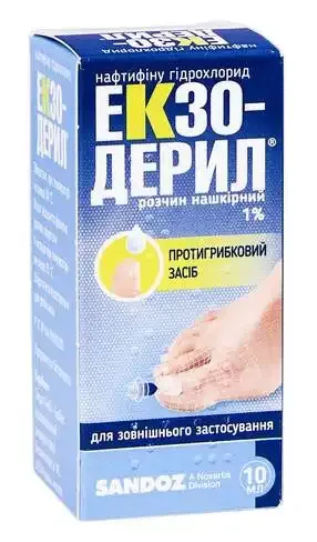 Экзодерил® раствор, наружный