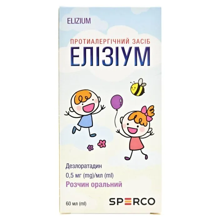 Elizium soluzione, orale
