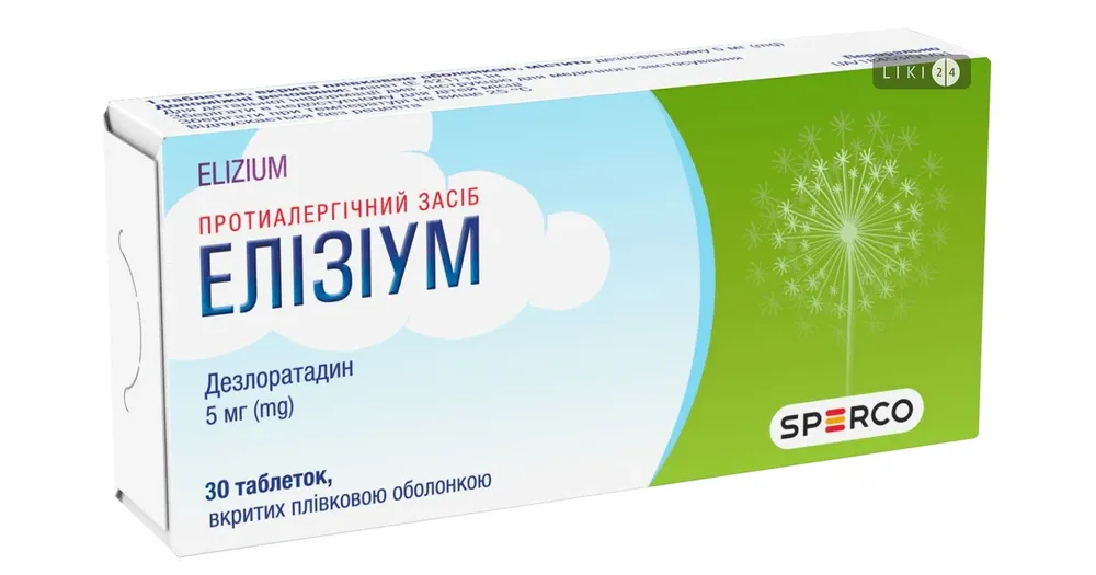 Элизиеум таблетки, покрытые пленочной оболочкой