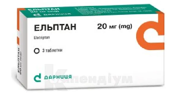 Эльптан таблетки, покрытые пленочной оболочкой