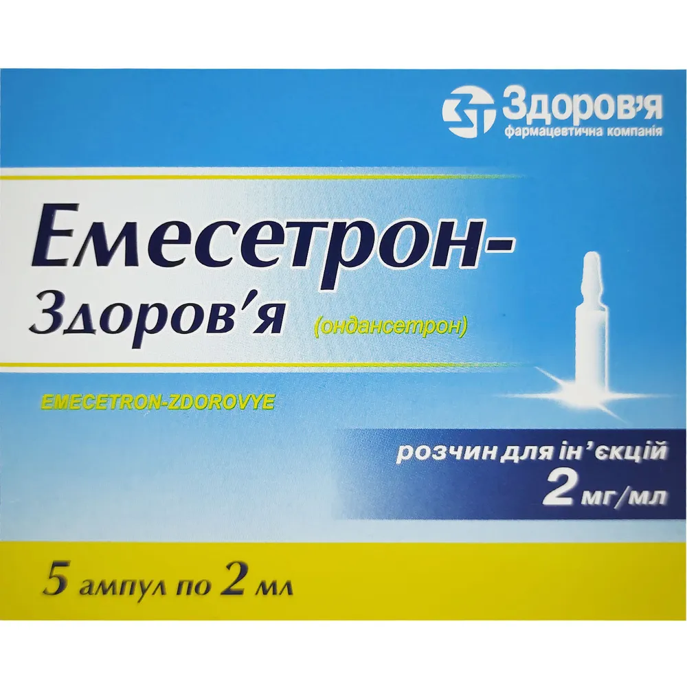 Emesetron-Zdorovya solución para inyección