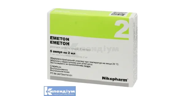 Emeton solution for injection