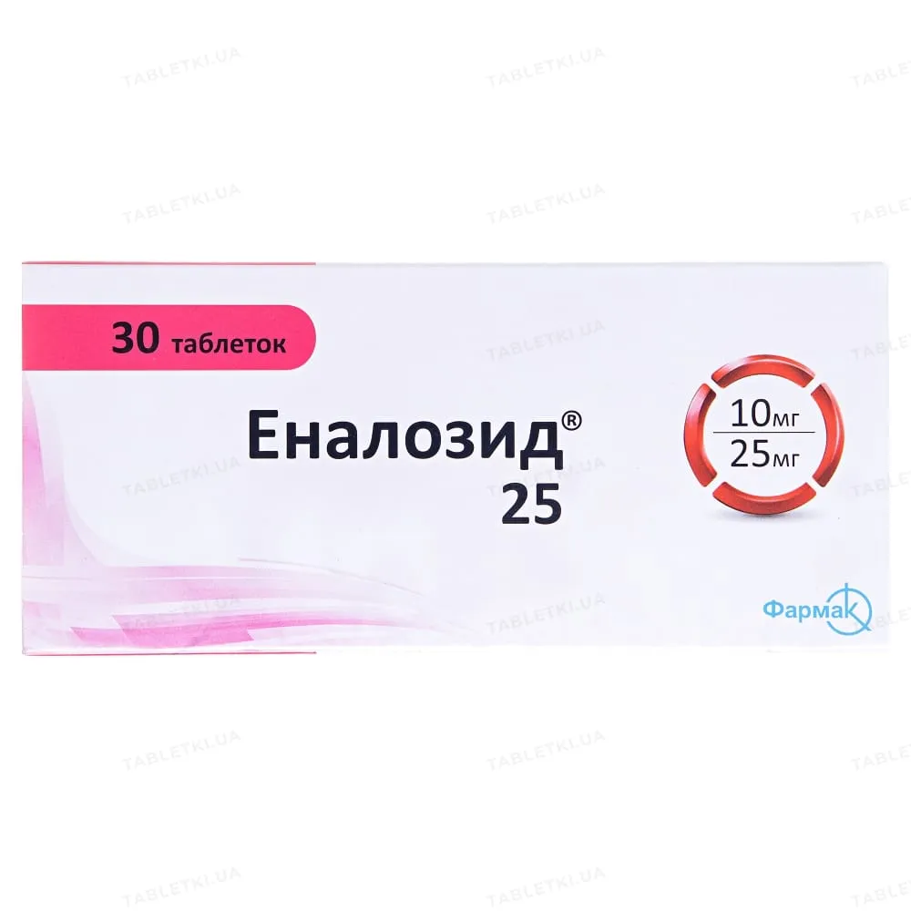 Эналозид® 25 таблетки