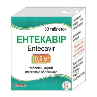 Entecavir tablets, film-coated