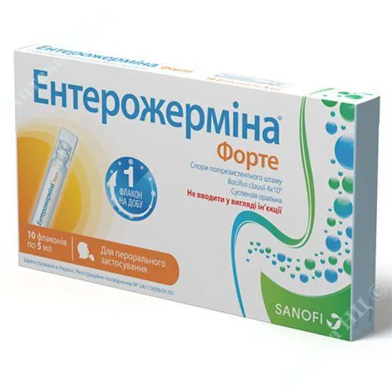 Enterogermina® forte suspension, oral