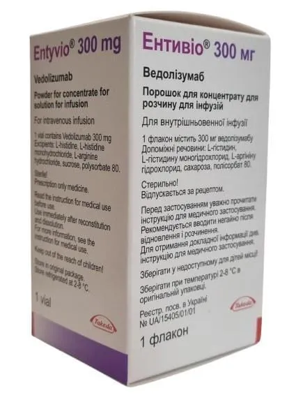 Энтивио порошок для приготовления концентрата для инфузийного раствора