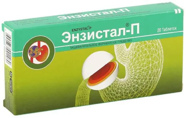 Энзистал п таблетки, покрытые оболочкой, кишечнорастворимые