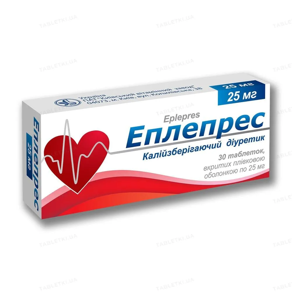 Epilem Plus comprimidos, recubiertos con película